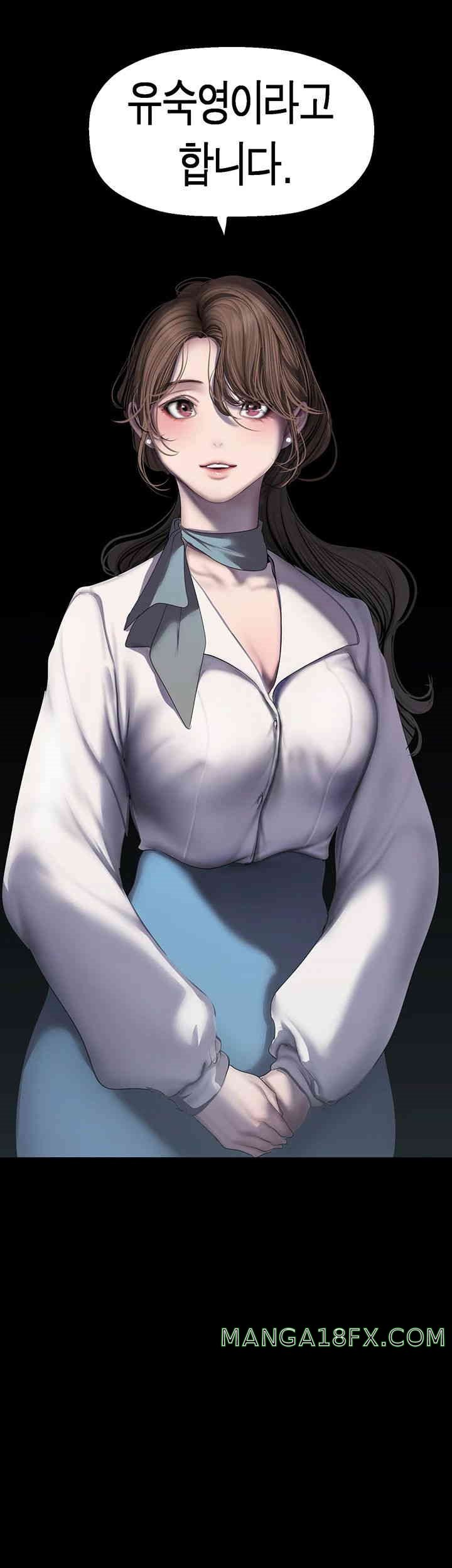 A Wonderful New World Raw - Chapter 251 [photo 5] - MangaPorn