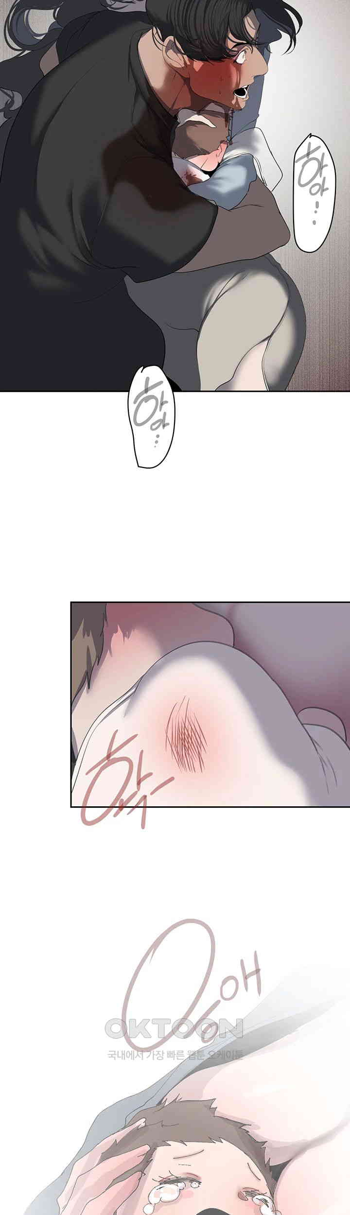 A Wonderful New World Raw - Chapter 252 [photo 30] - MangaPorn