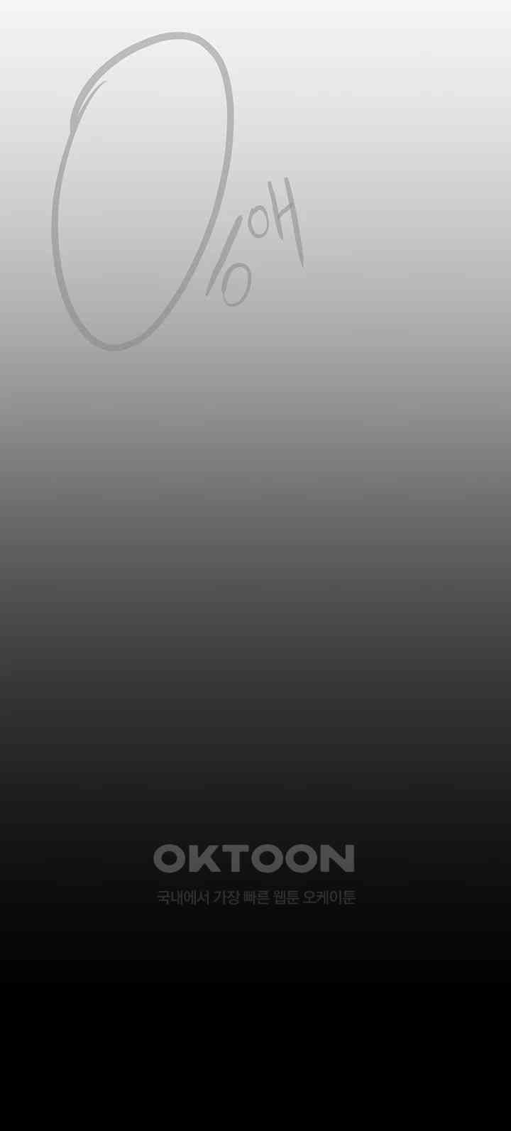 A Wonderful New World Raw - Chapter 252 [photo 43] - MangaPorn