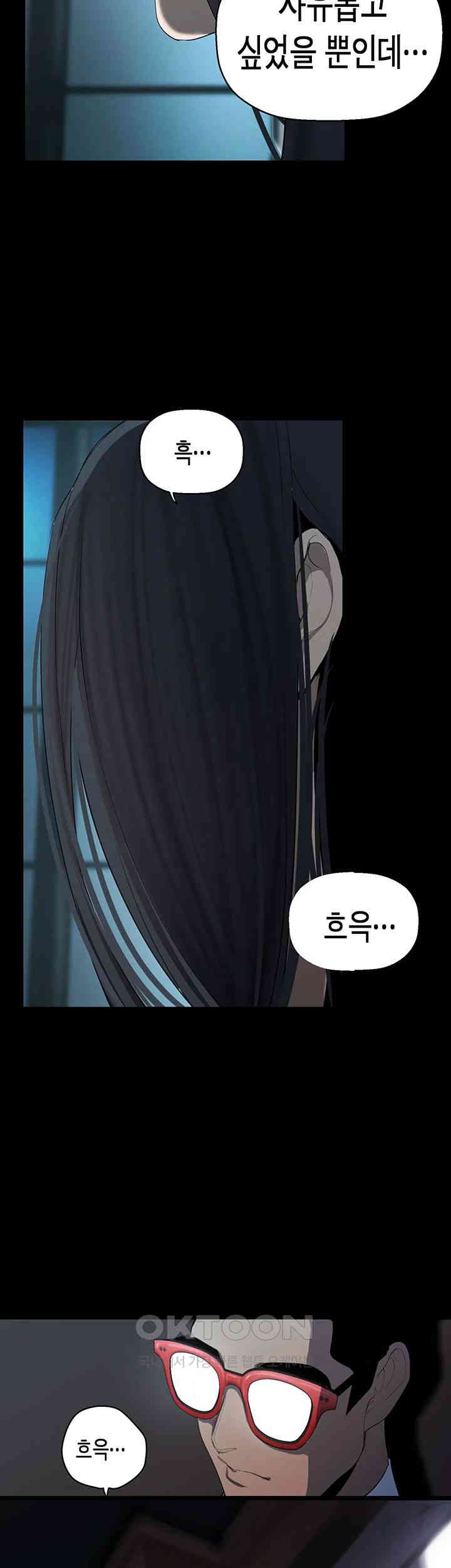 A Wonderful New World Raw - Chapter 253 [photo 33] - MangaPorn