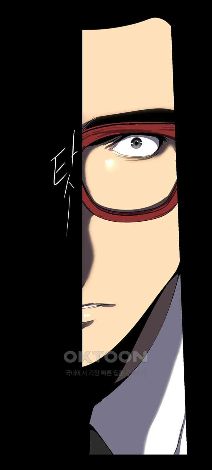 A Wonderful New World Raw - Chapter 253 [photo 44] - MangaPorn