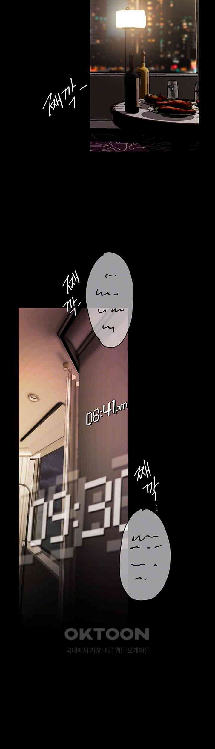 A Wonderful New World Raw - Chapter 253 [photo 9] - MangaPorn