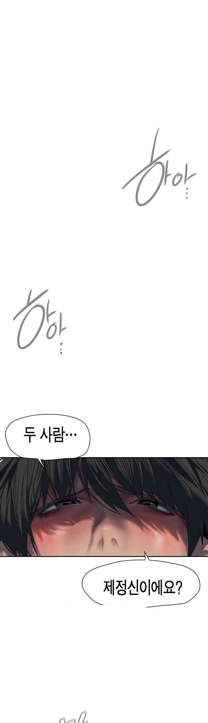 A Wonderful New World Raw - Chapter 254 [photo 21] - MangaPorn