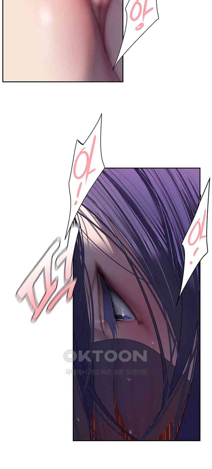 A Wonderful New World Raw - Chapter 254 [photo 32] - MangaPorn