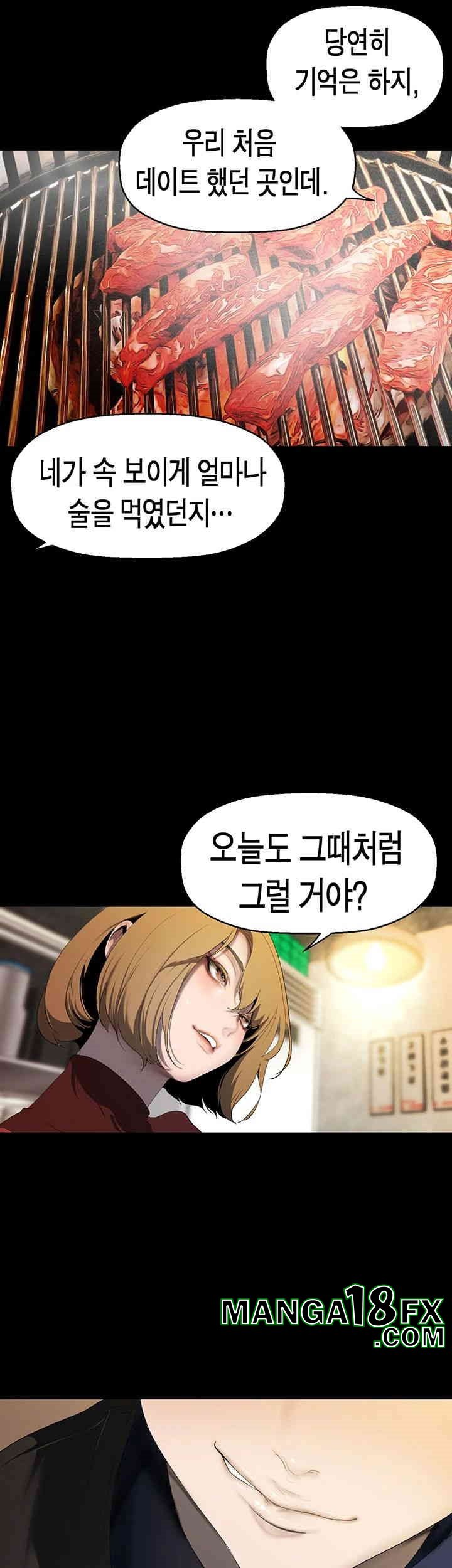 A Wonderful New World Raw - Chapter 255 [photo 20] - MangaPorn