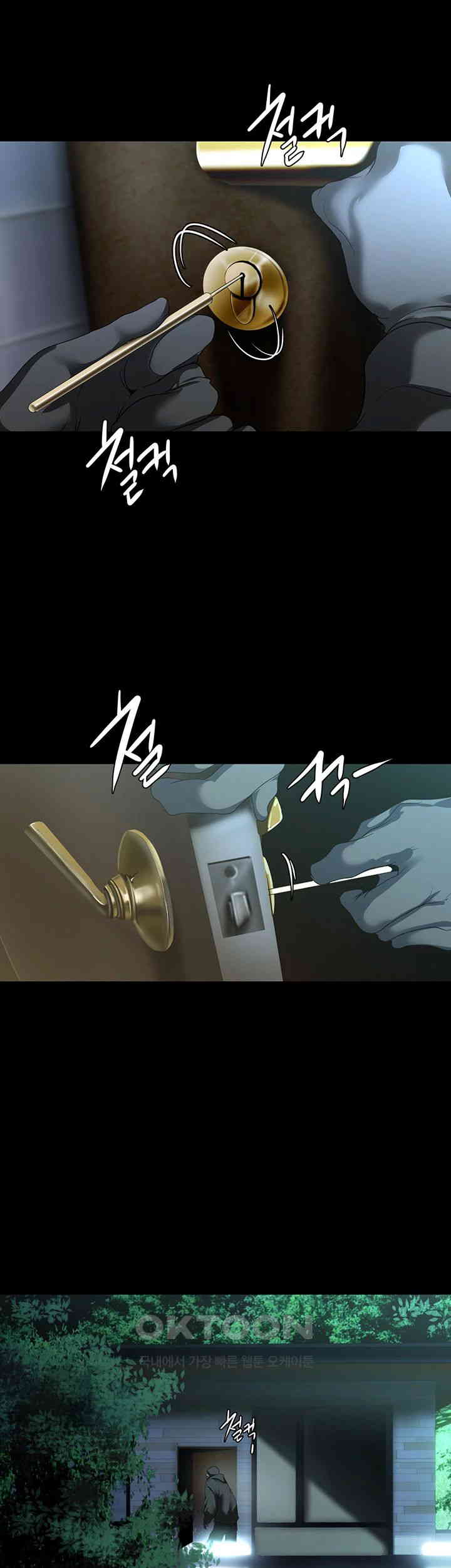 A Wonderful New World Raw - Chapter 255 [photo 27] - MangaPorn