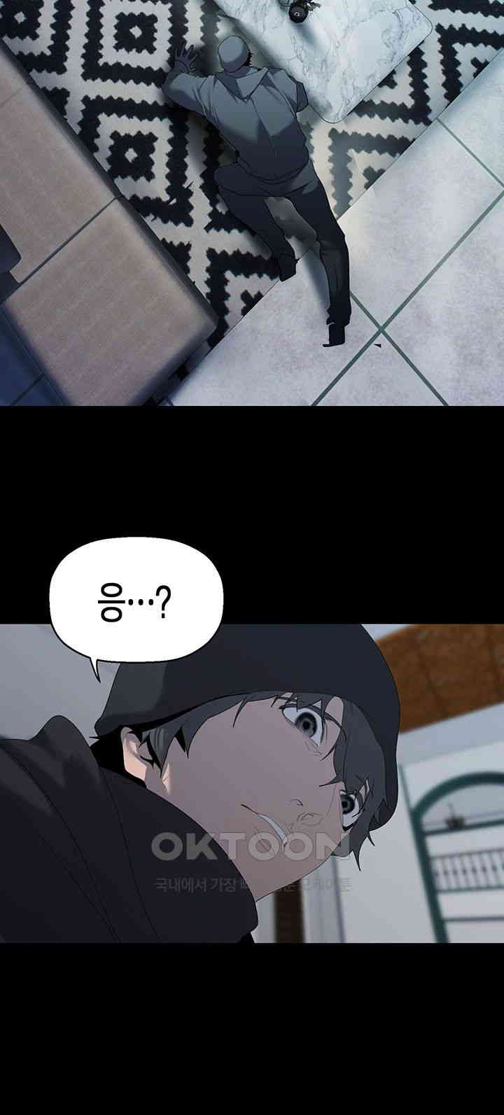 A Wonderful New World Raw - Chapter 255 [photo 36] - MangaPorn