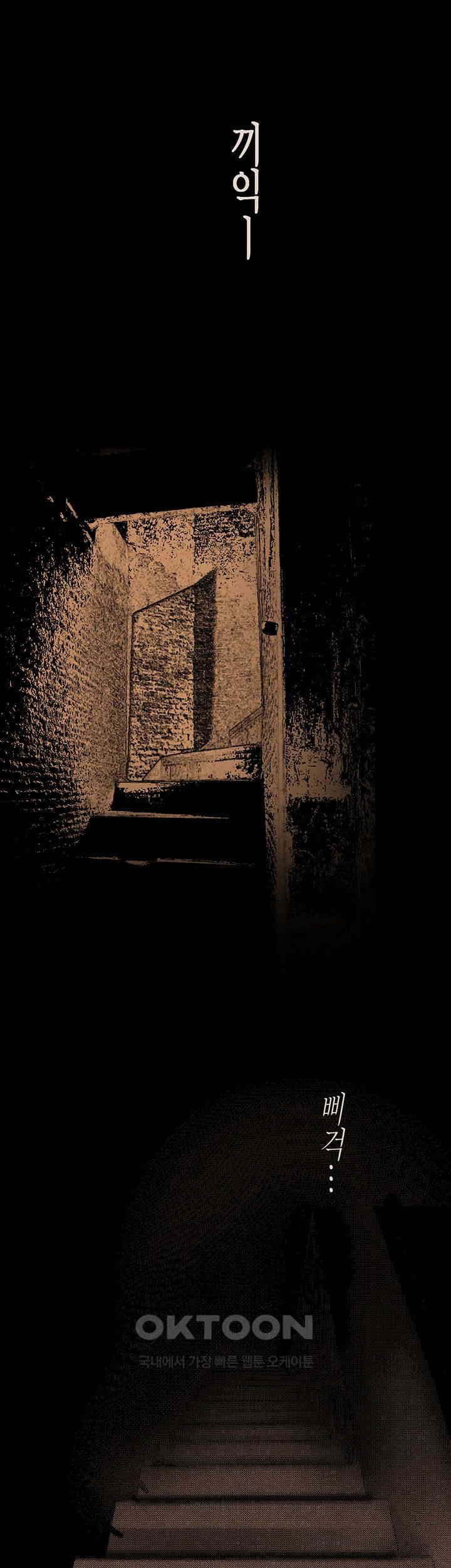 A Wonderful New World Raw - Chapter 255 [photo 38] - MangaPorn