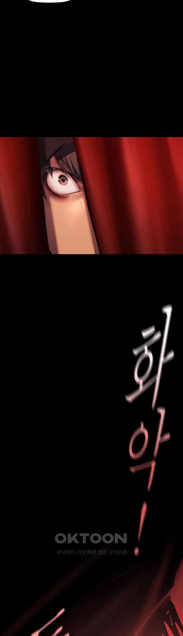 A Wonderful New World Raw - Chapter 255 [photo 40] - MangaPorn