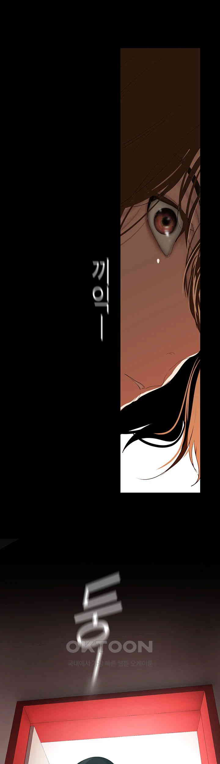 A Wonderful New World Raw - Chapter 255 [photo 45] - MangaPorn