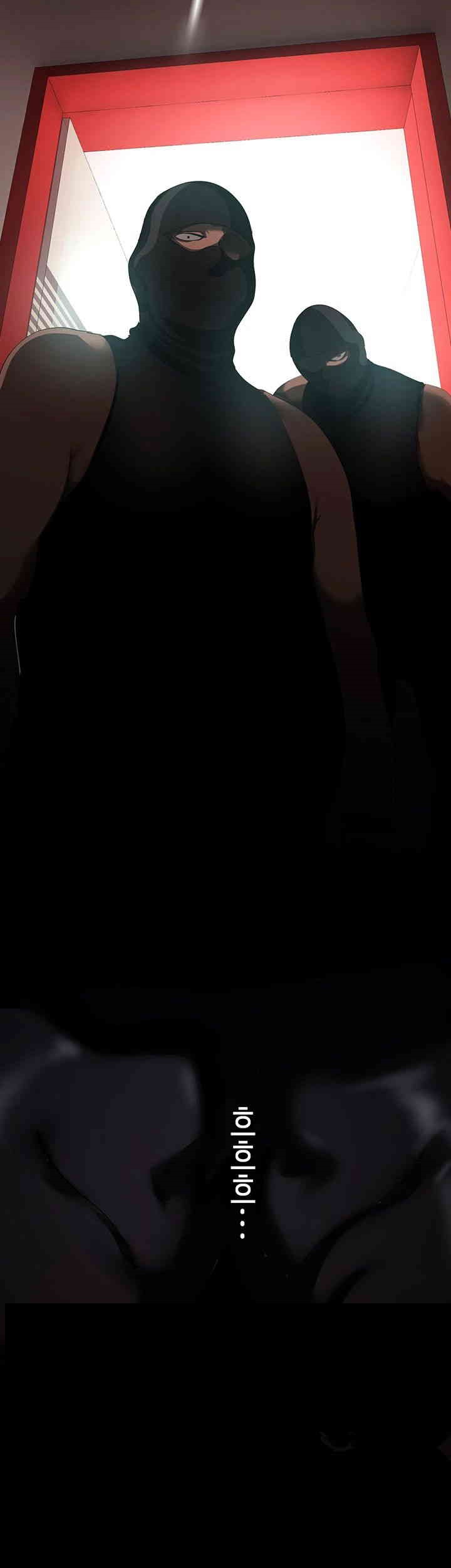 A Wonderful New World Raw - Chapter 256 [photo 2] - MangaPorn