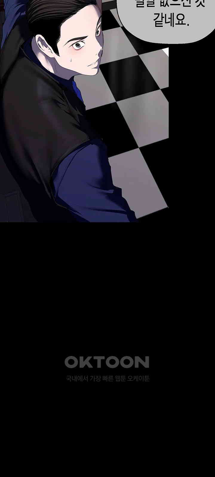 A Wonderful New World Raw - Chapter 256 [photo 31] - MangaPorn