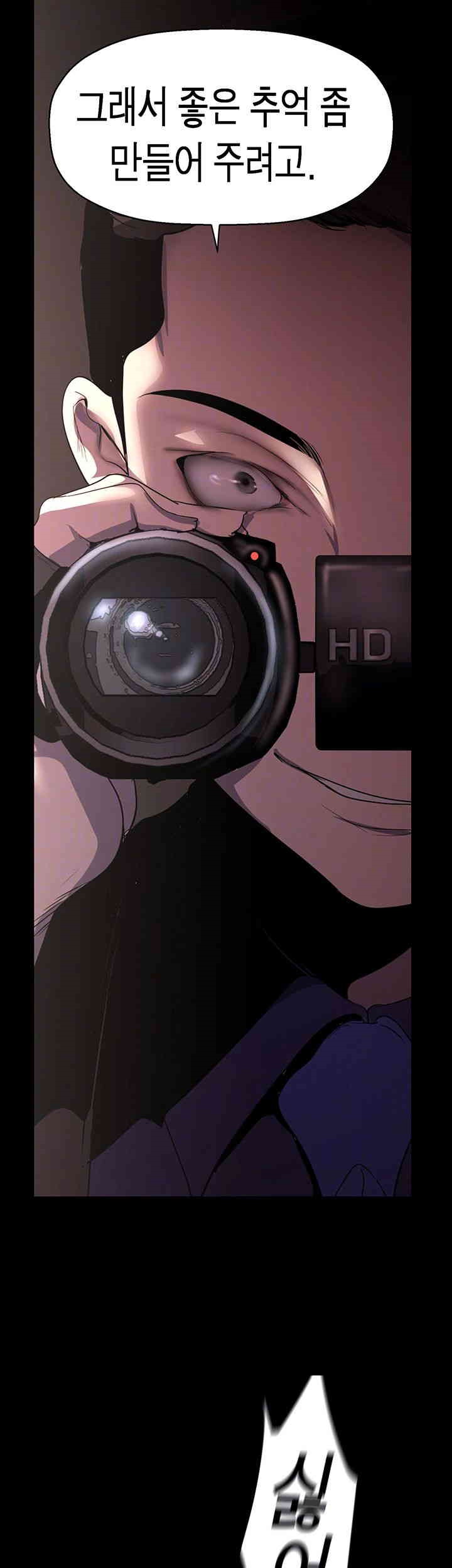 A Wonderful New World Raw - Chapter 256 [photo 4] - MangaPorn