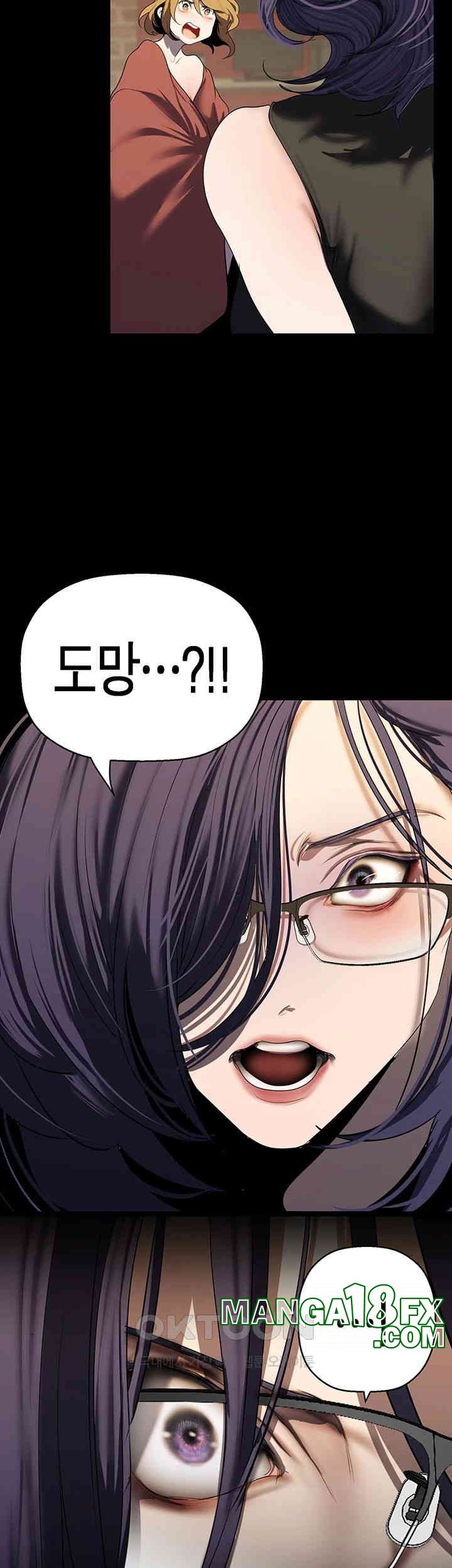 A Wonderful New World Raw - Chapter 256 [photo 40] - MangaPorn