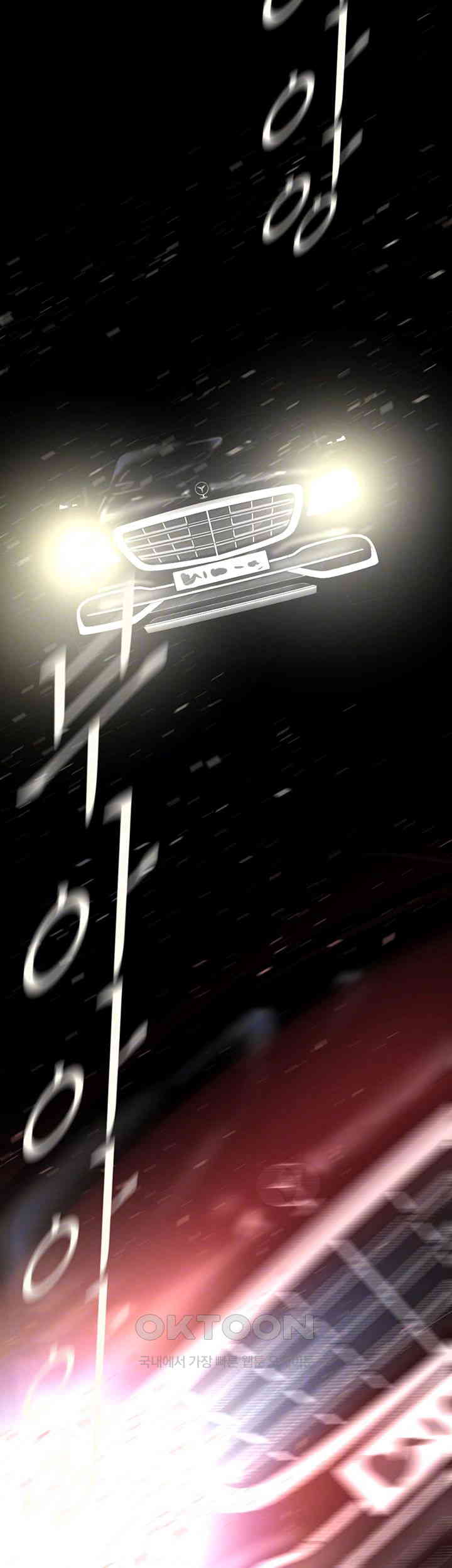 A Wonderful New World Raw - Chapter 257 [photo 4] - MangaPorn