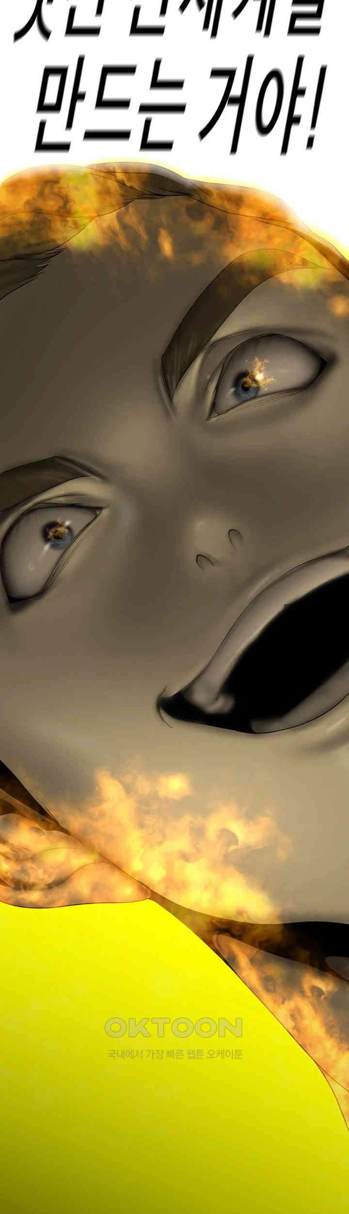 A Wonderful New World Raw - Chapter 257 [photo 52] - MangaPorn