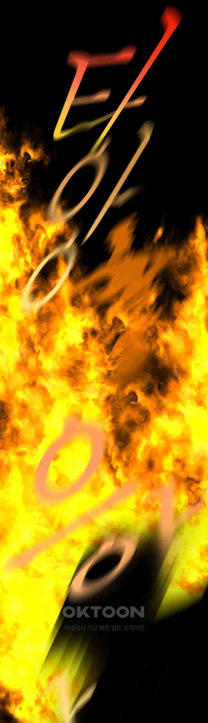 A Wonderful New World Raw - Chapter 257 [photo 55] - MangaPorn