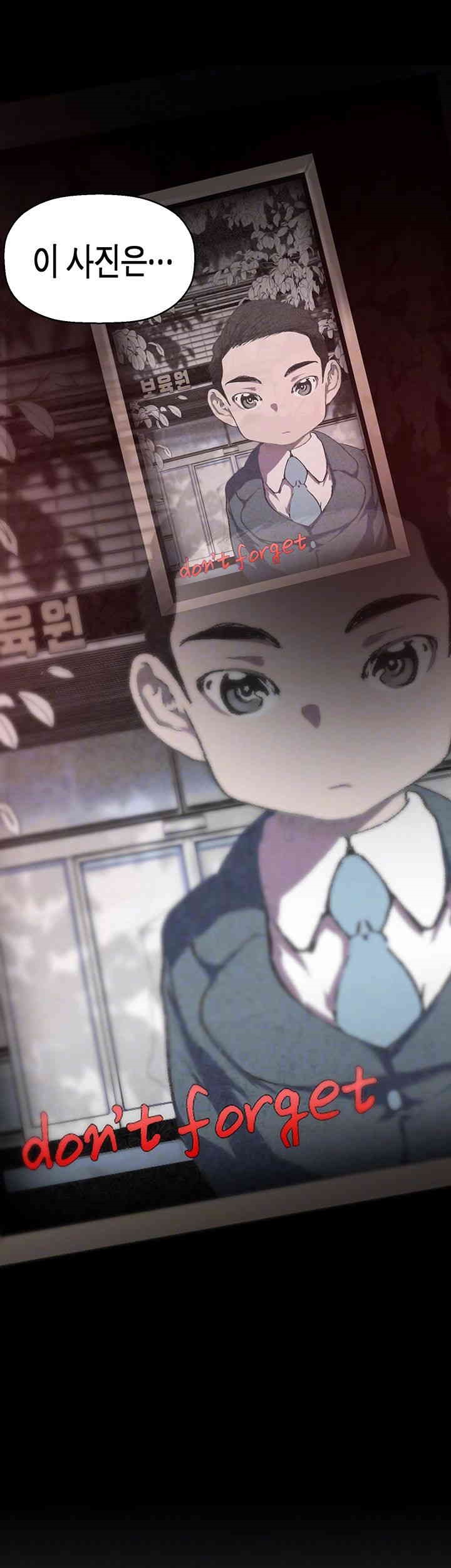 A Wonderful New World Raw - Chapter 257 [photo 9] - MangaPorn