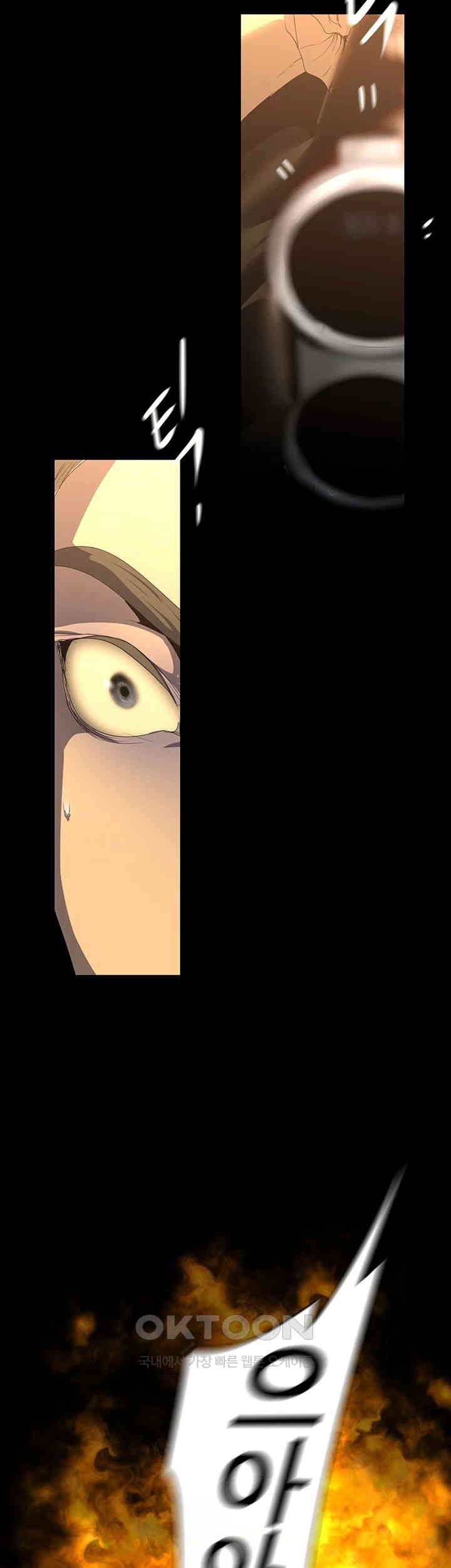 A Wonderful New World Raw - Chapter 258 [photo 2] - MangaPorn