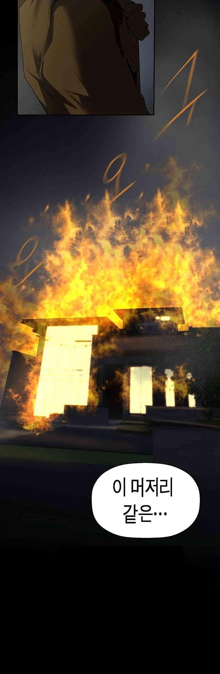 A Wonderful New World Raw - Chapter 258 [photo 24] - MangaPorn