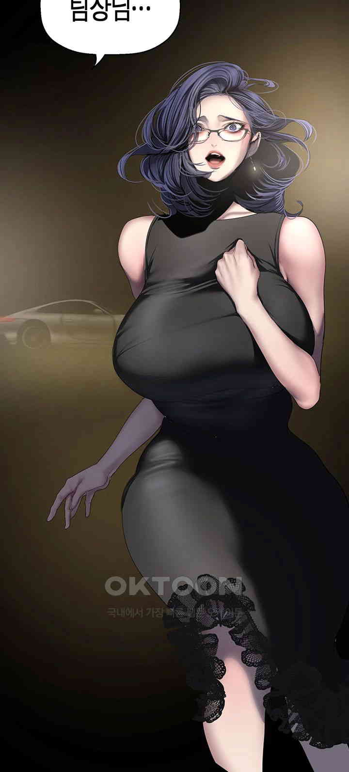 A Wonderful New World Raw - Chapter 258 [photo 29] - MangaPorn