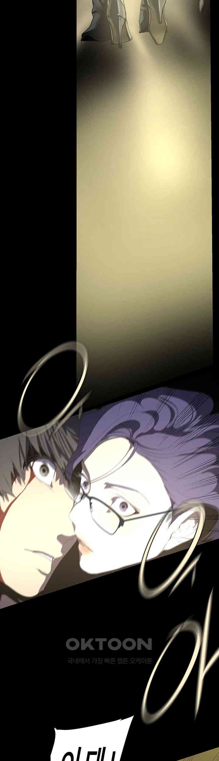 A Wonderful New World Raw - Chapter 258 [photo 31] - MangaPorn