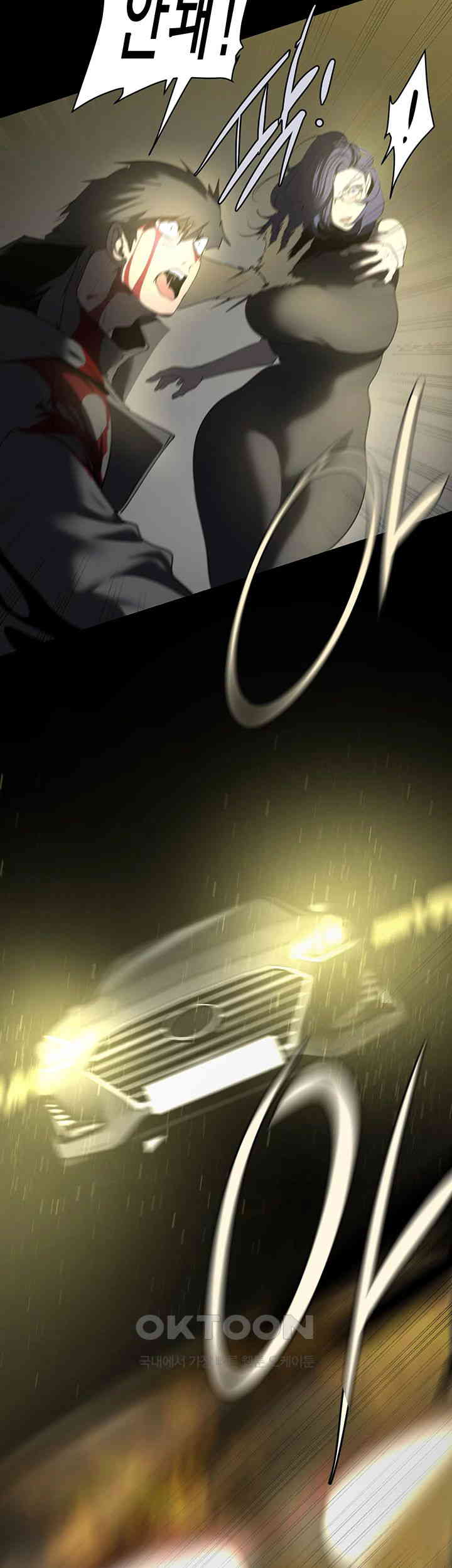 A Wonderful New World Raw - Chapter 258 [photo 32] - MangaPorn