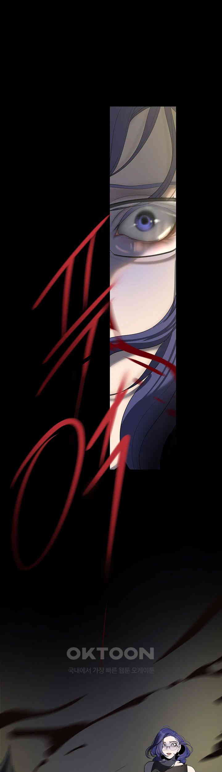 A Wonderful New World Raw - Chapter 258 [photo 35] - MangaPorn