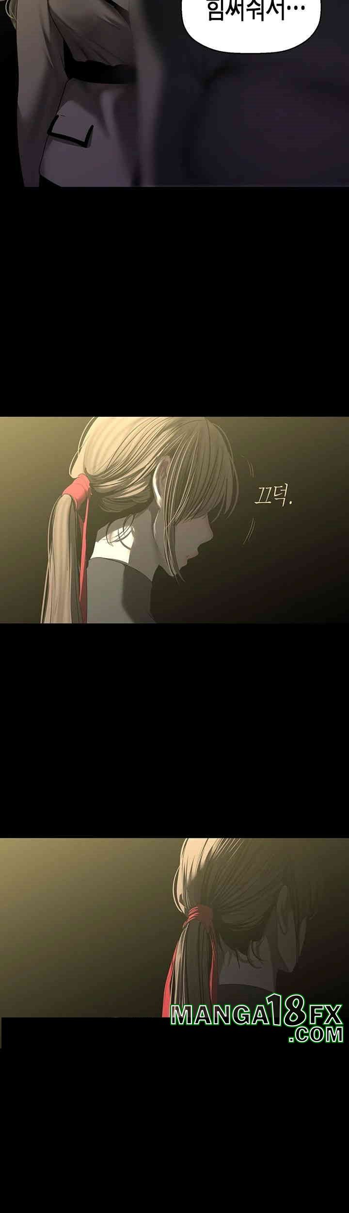 A Wonderful New World Raw - Chapter 259 [photo 15] - MangaPorn