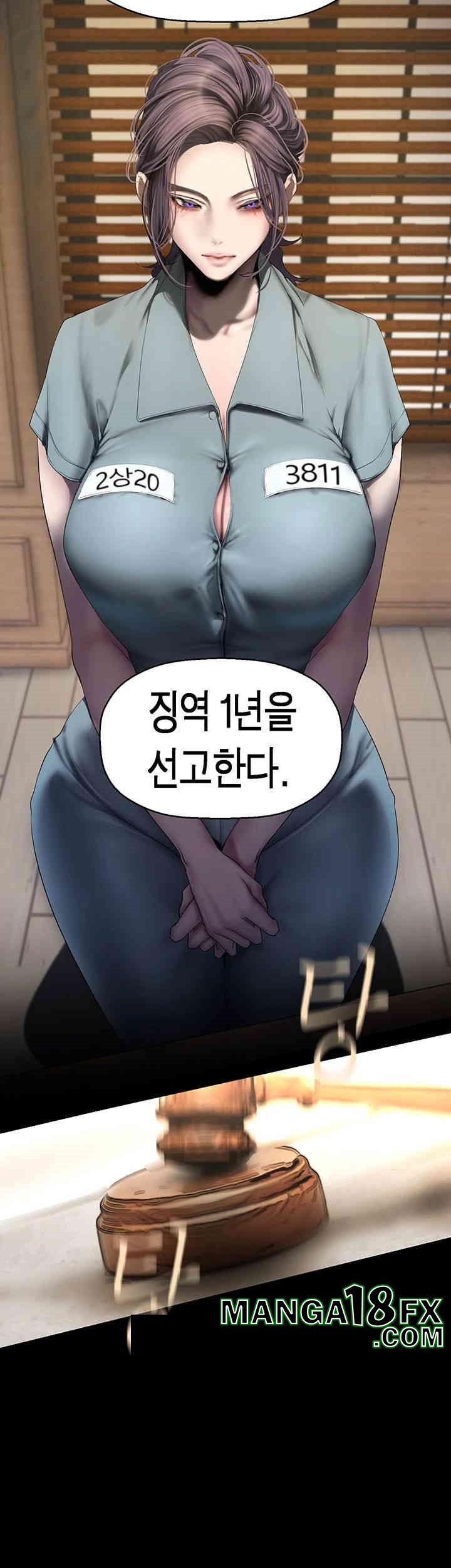 A Wonderful New World Raw - Chapter 259 [photo 21] - MangaPorn