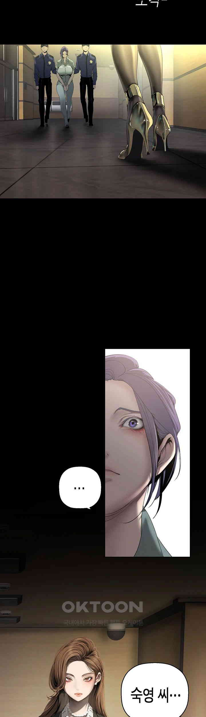 A Wonderful New World Raw - Chapter 259 [photo 25] - MangaPorn