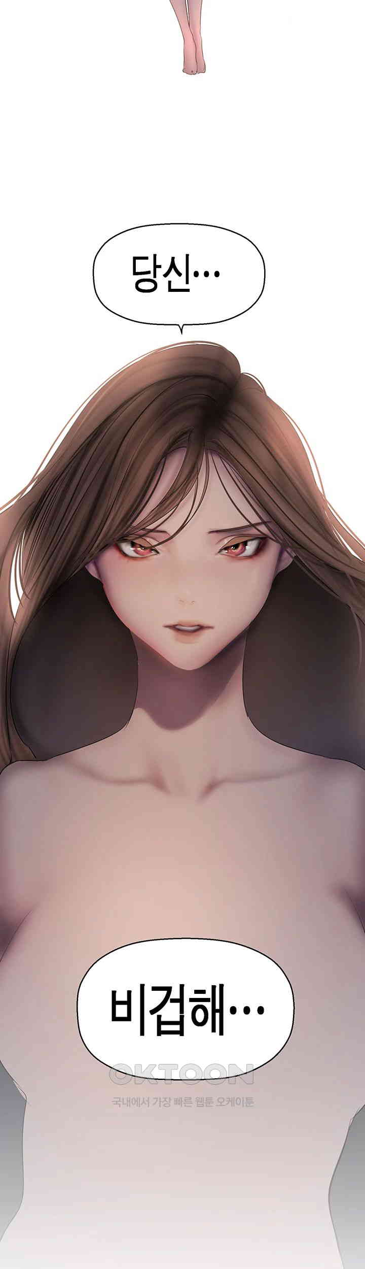 A Wonderful New World Raw - Chapter 259 [photo 49] - MangaPorn