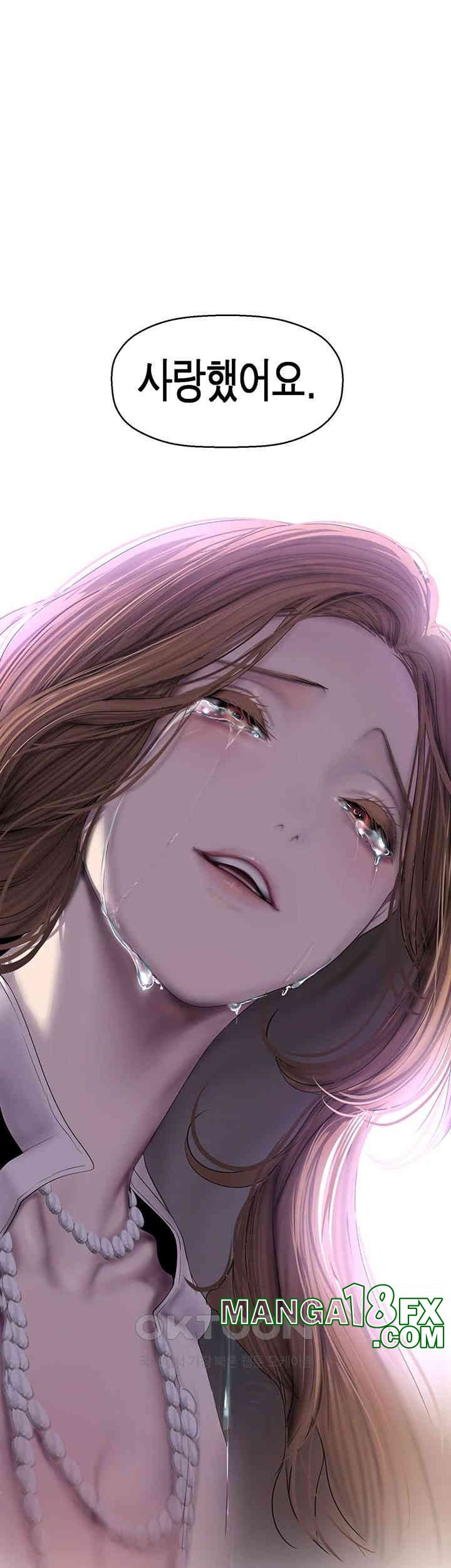 A Wonderful New World Raw - Chapter 260 [photo 19] - MangaPorn