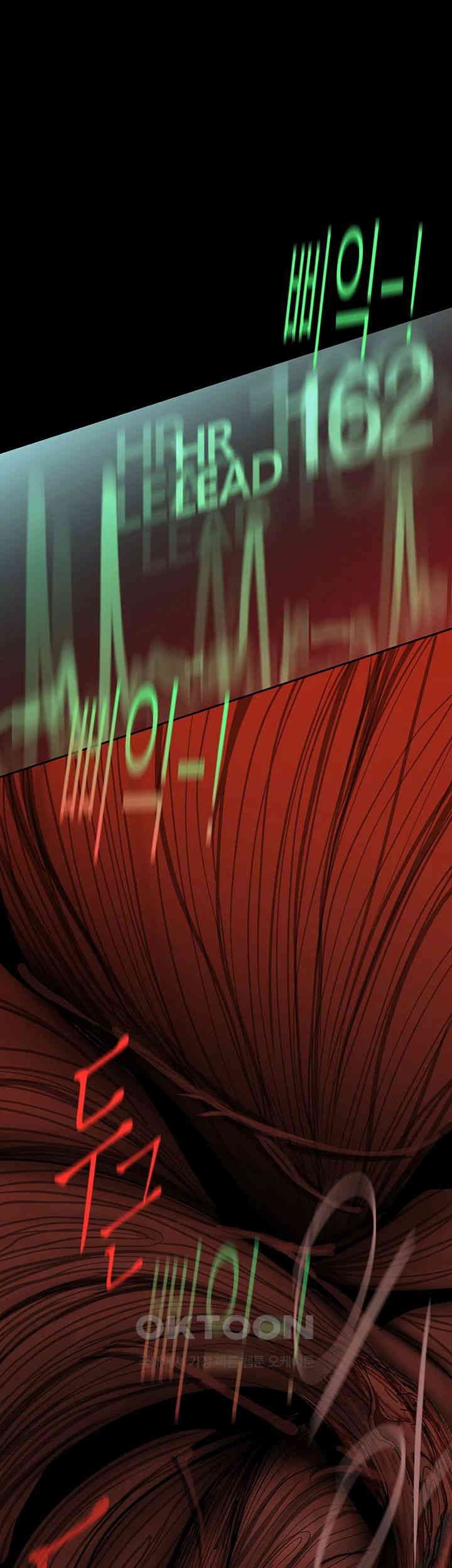 A Wonderful New World Raw - Chapter 260 [photo 22] - MangaPorn