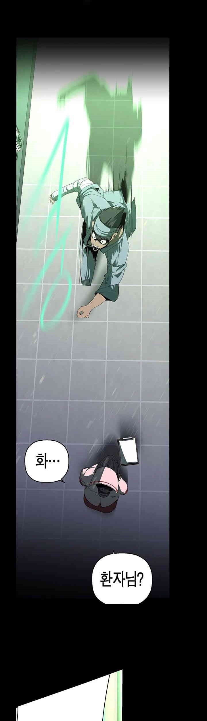 A Wonderful New World Raw - Chapter 260 [photo 28] - MangaPorn