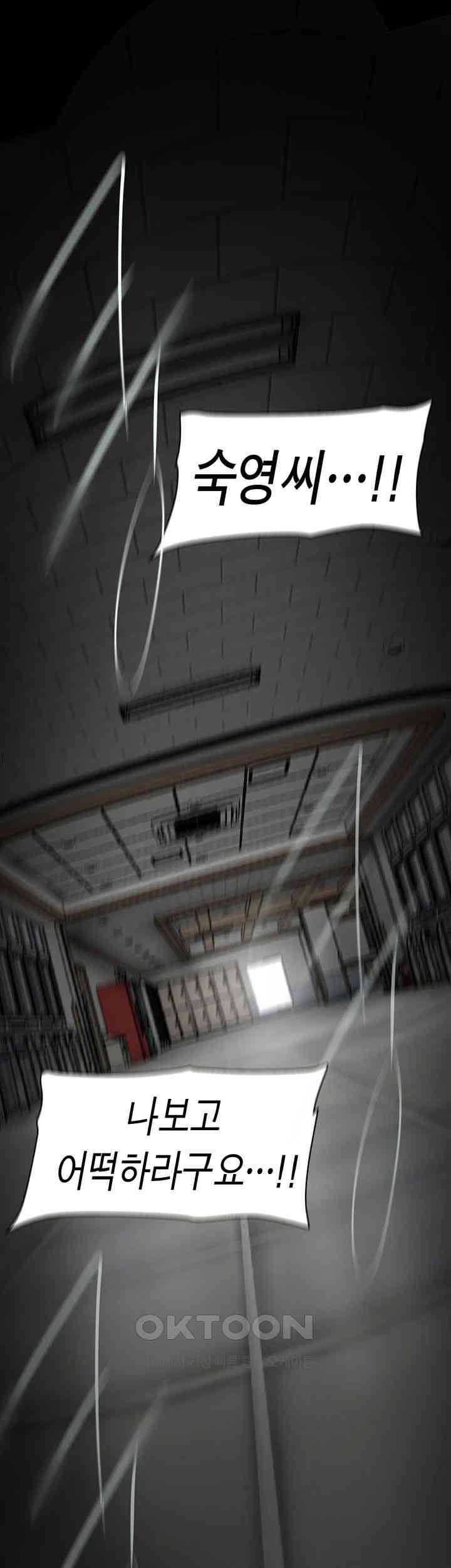 A Wonderful New World Raw - Chapter 260 [photo 31] - MangaPorn