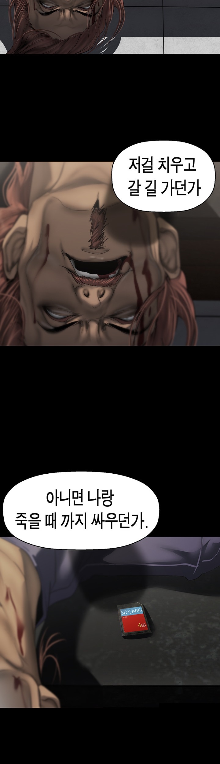 A Wonderful New World Raw - Chapter 261 [photo 15] - MangaPorn