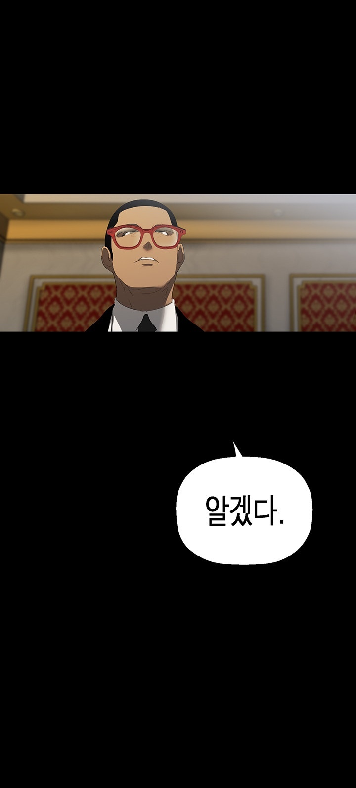 A Wonderful New World Raw - Chapter 261 [photo 16] - MangaPorn