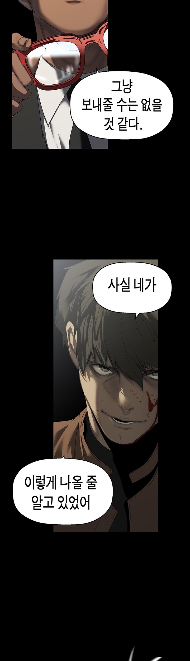 A Wonderful New World Raw - Chapter 261 [photo 18] - MangaPorn