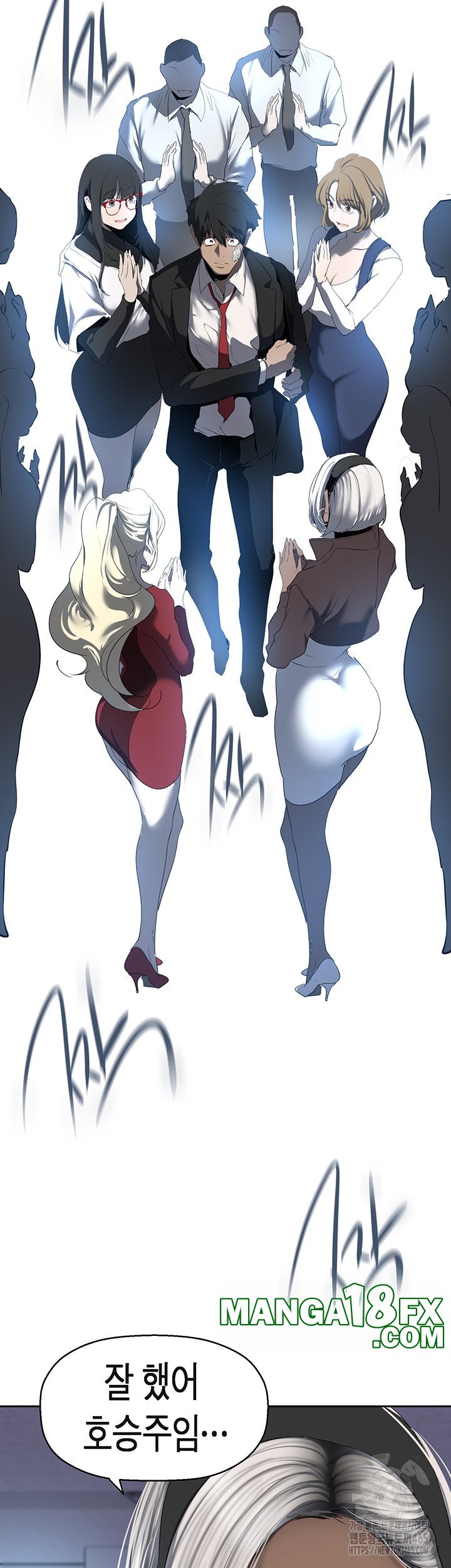 A Wonderful New World Raw - Chapter 261 [photo 25] - MangaPorn