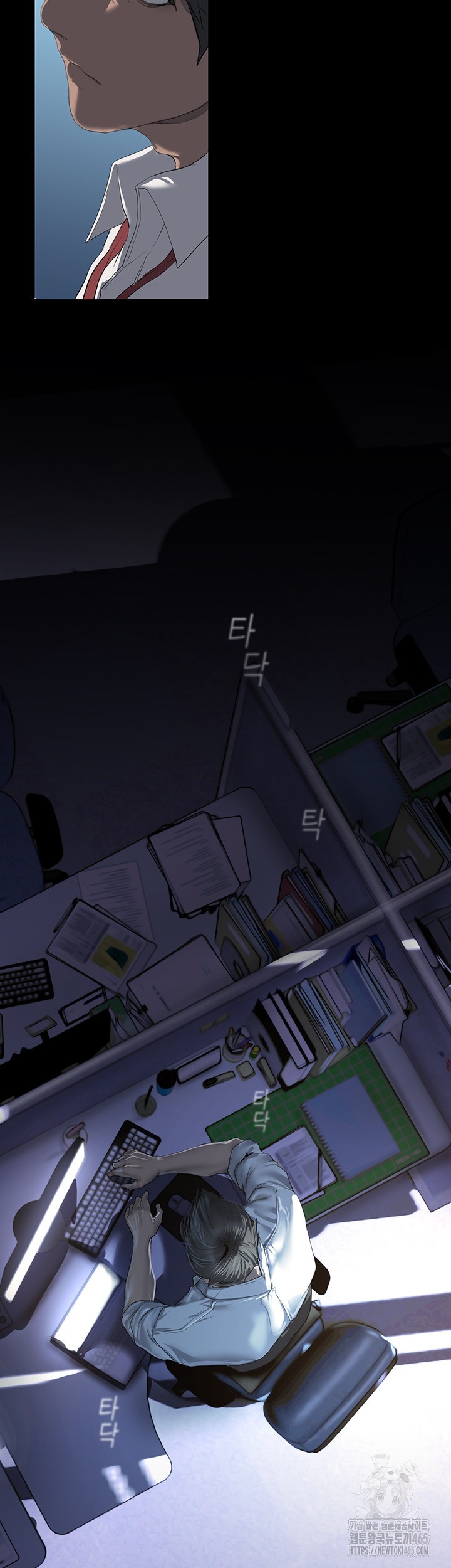 A Wonderful New World Raw - Chapter 261 [photo 31] - MangaPorn