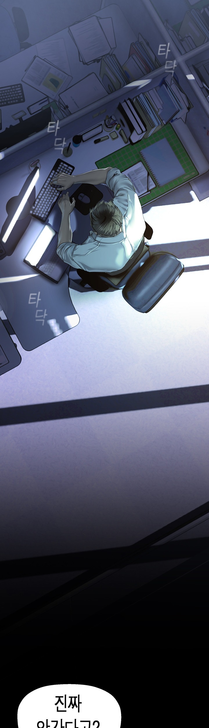 A Wonderful New World Raw - Chapter 261 [photo 34] - MangaPorn