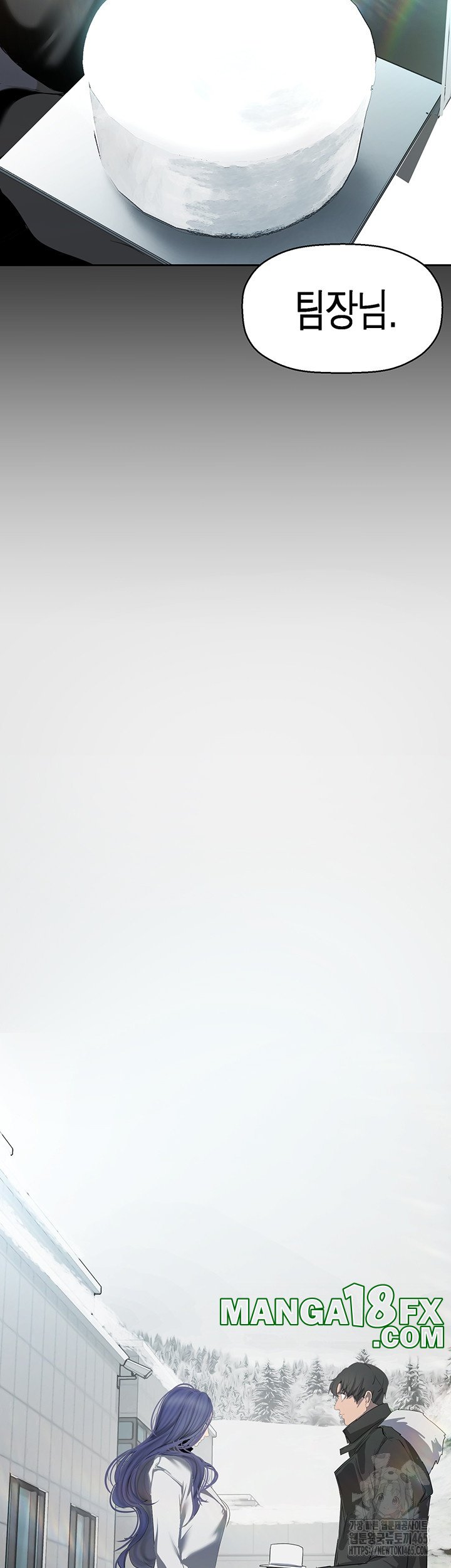 A Wonderful New World Raw - Chapter 261 [photo 39] - MangaPorn