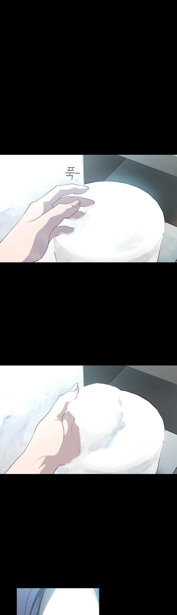 A Wonderful New World Raw - Chapter 262 [photo 1] - MangaPorn