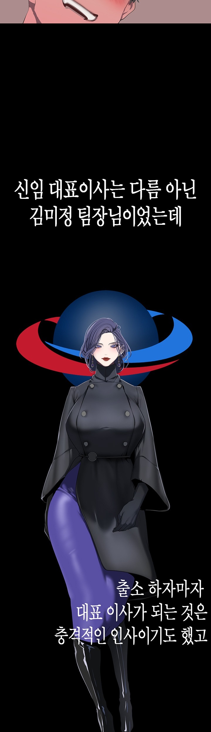 A Wonderful New World Raw - Chapter 262 [photo 19] - MangaPorn