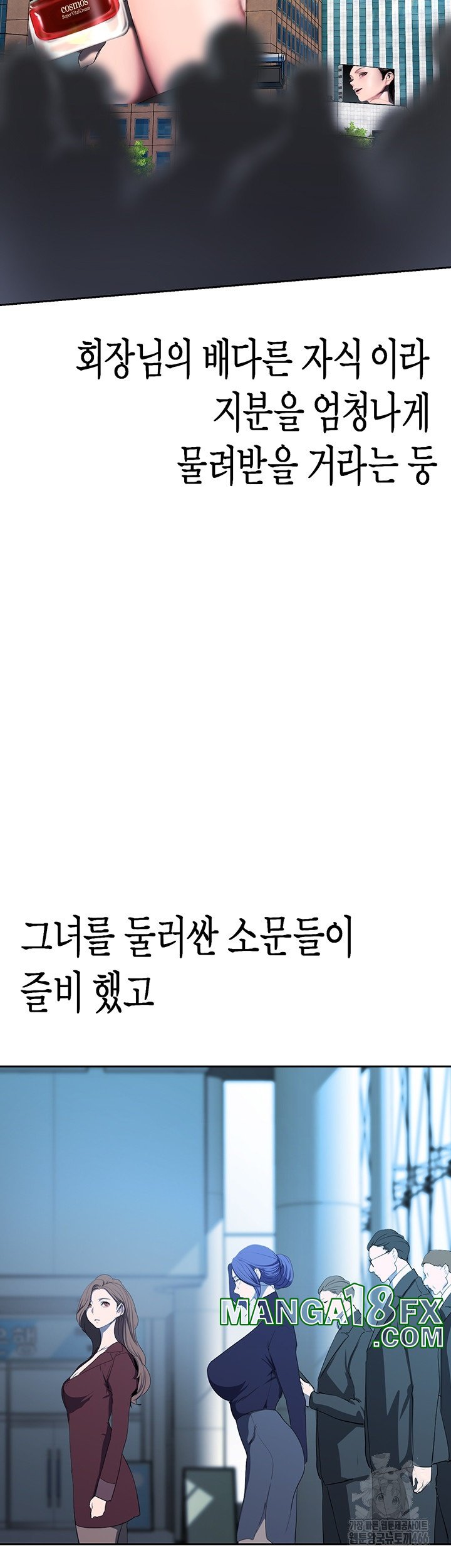 A Wonderful New World Raw - Chapter 262 [photo 30] - MangaPorn