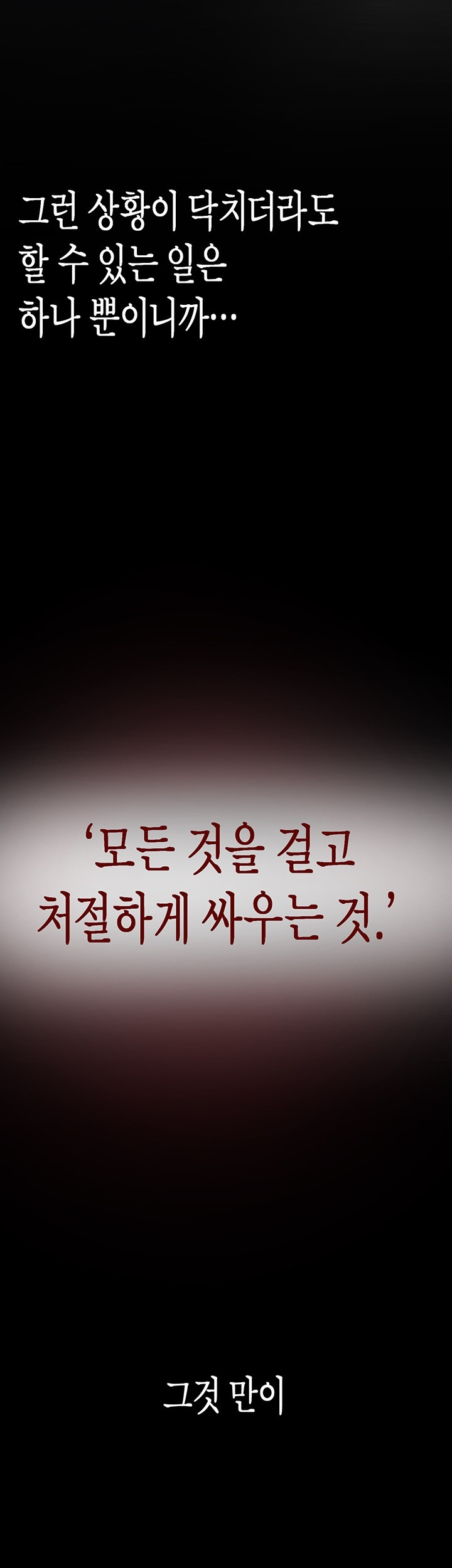 A Wonderful New World Raw - Chapter 262 [photo 36] - MangaPorn