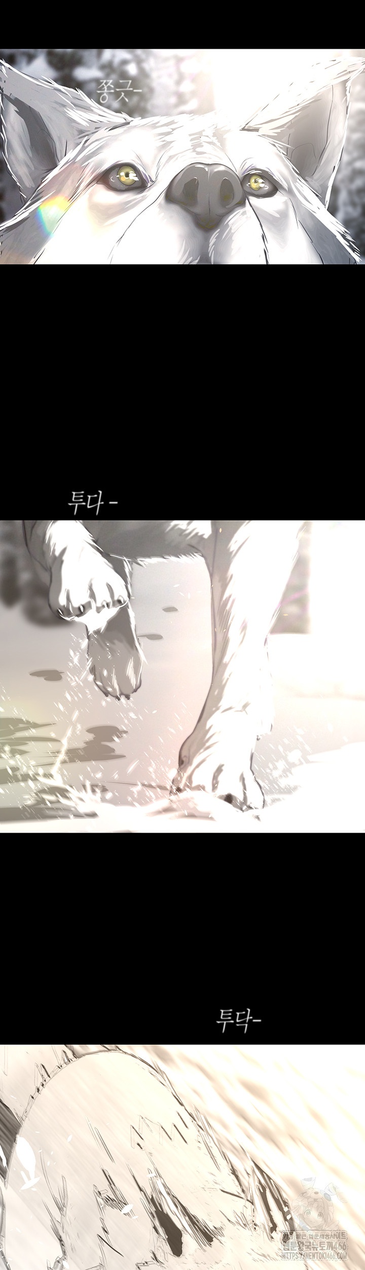 A Wonderful New World Raw - Chapter 262 [photo 51] - MangaPorn