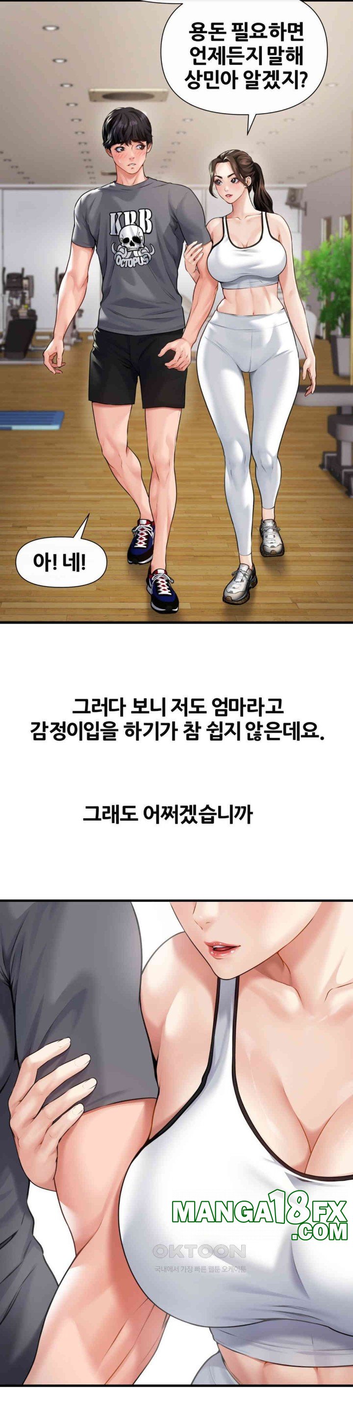 Delirious Diary Raw - Chapter 1 [photo 10] - MangaPorn