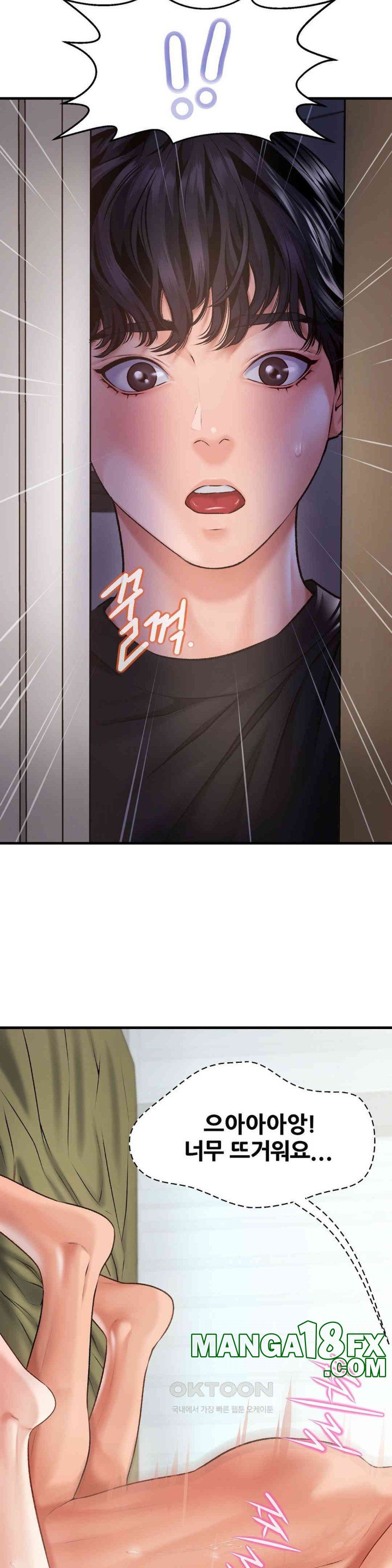 Delirious Diary Raw - Chapter 1 [photo 14] - MangaPorn